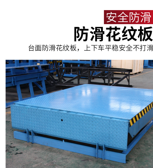 大庆固定式登车桥核心规格与选型指南