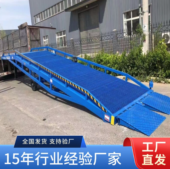 大庆移动式登车桥